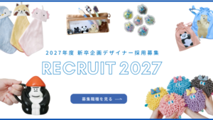 新卒採用ページへ