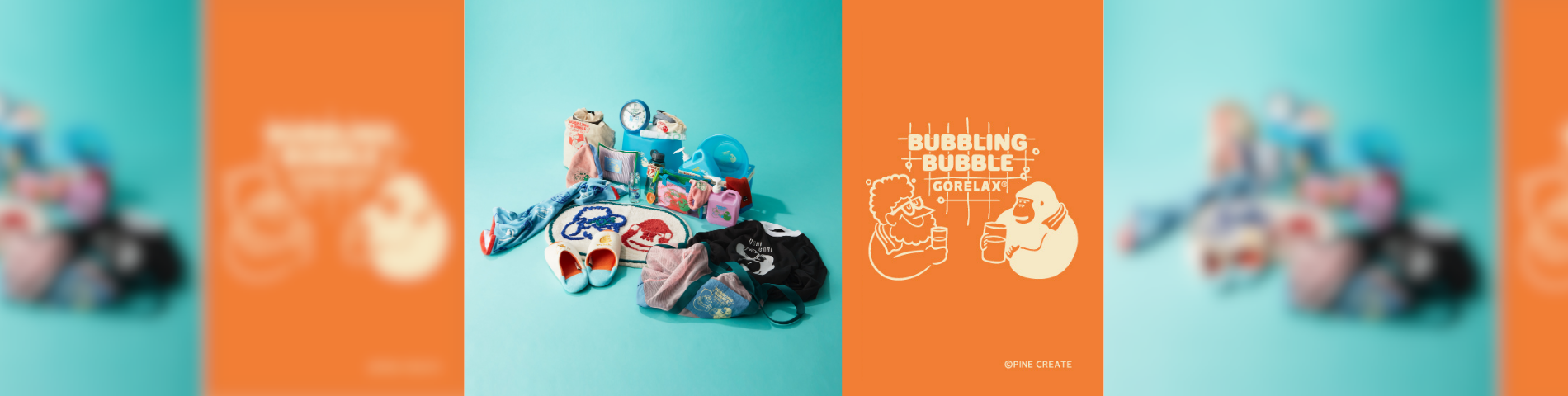 「ごリラックス®︎」× ニコアンド「Bubbling bubble」のコラボグッズが9月11日発売!